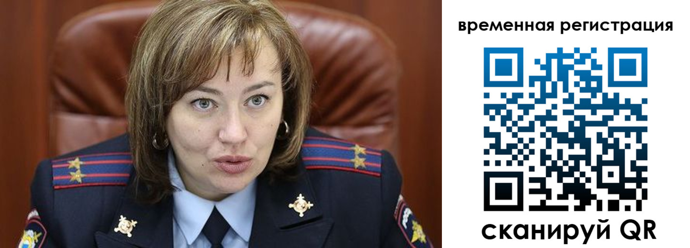 регистрация в Ростове-на-Дону