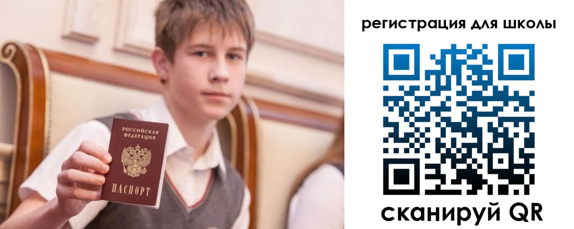 временная регистрация в Ростове-на-Дону